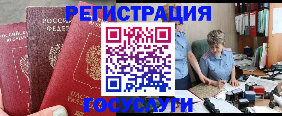 найти адрес прописки в Лермонтове